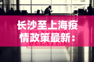 一键必胜“怎么样打红中麻将才会赢”附透视挂详细教程 