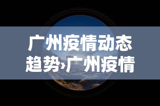 2026首发教程“欢乐途游麻将到底有挂吗”(透视曝光猫腻)