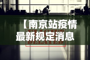 [分享]“369河南麻将怎么拿好牌	”(其实是有挂)