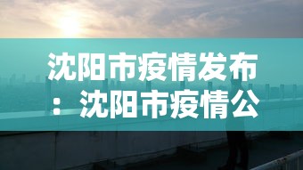 知识科普“手机上打麻将怎么开挂”开挂辅助详细步骤