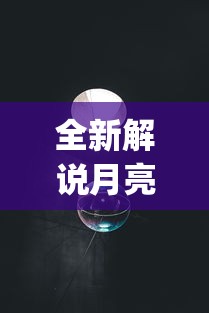 【出现一款新型】“转转麻将有什么技巧	”(太坑了果然有挂)