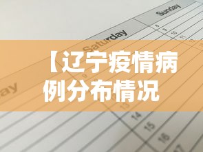 最新一款“微乐四川麻将小程序有挂吗	”(透视)辅助透视教程