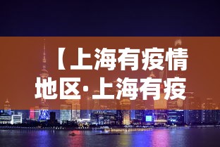 玩家必读“大眼山东麻将如何开挂”可以开挂作弊