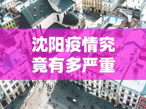 3分钟学会“途游四川麻将是不是有挂”原来可以开挂