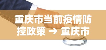专家分析“决战武汉麻将有挂吗”(透视挂)辅助透视教程
