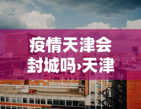 简单学会“约战跑得快真的有挂吗”实测确实有挂