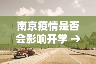 独家解答“全新版掼蛋作弊”作弊挂(辅助外挂+教程)