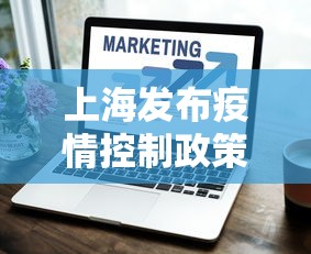独家解答“全新版掼蛋作弊”作弊挂(辅助外挂+教程)
