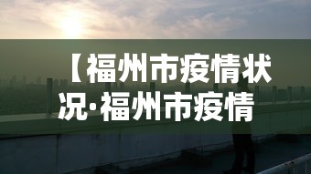 今日教程“同城游合肥麻将开挂版本软件	”开挂神器{透视辅助}全揭秘