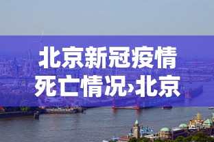 今日重磅消息“白金岛长沙麻将有挂吗”2025开挂教程步骤