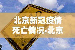 3分钟教程“南宁老友麻将app有没有挂	”详细开挂教程