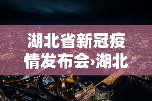 8秒详论“手机麻将免费开挂神器	”(原来确实是有挂) 