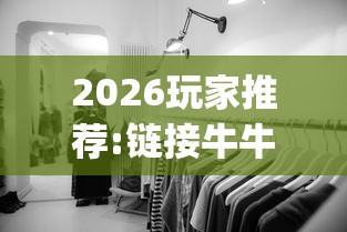 最新一款“楚天游开挂神器	”其实确实有挂