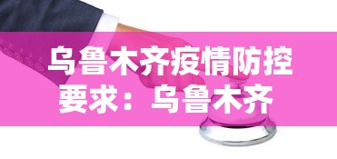 必看教程“尚游麻将想买个挂”开挂方法