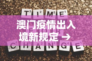 丰富分享“边锋陕西麻将究竟有没有挂”详细开挂教程