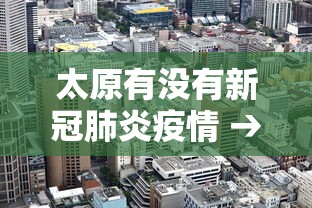 最新引进“同城麻将有挂吗	”开挂详细教程