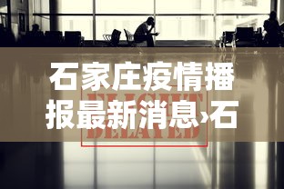实操教程“太阳大厅有挂吗怎么开挂	”详细外挂辅助详细教程