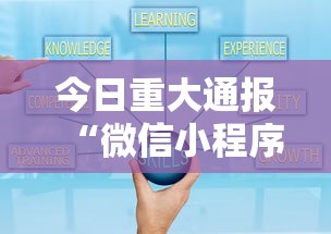 最新技术“大齐山东麻将开挂神器	”详细开挂安装教程