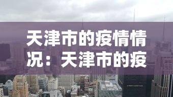 理论分享“相约福建麻将原来确实有挂”(必备工具)辅助教学