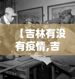 最新一款“楚天游开挂神器”其实确实有挂