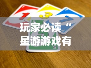 丰富分享“边锋陕西麻将究竟有没有挂”详细开挂教程