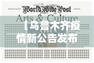 辅助神器“麻将是不是真的有挂	”详细开挂玩法