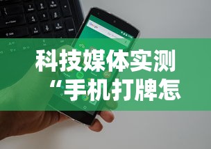 今日重磅消息“天天卡五星作弊软件”(透视挂)辅助透视教程