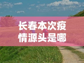 软件分享“富豪麻将怎么可以开挂”详细分享装挂步骤教程