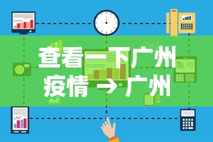 辅助最新信息“微乐广东麻将开挂教程	”详细辅助教程分享