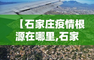 使用分享“新道游拼三张有办法一直赢”开挂科技辅助神器手机