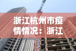 【一招分享】“多乐麻将开挂教程”(助赢详细开挂教程)