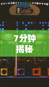 7分钟揭秘星悦麻将怎么打才能赢”通用版下载教程！