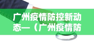 [解答]“雀神麻将怎么提高胜率”实测确实有挂