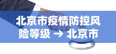 今日重磅消息“天天卡五星作弊软件”(透视挂)辅助透视教程