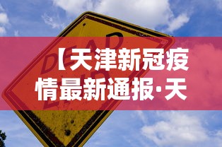 教程分享“微乐麻将可以打假不”开挂辅助详细步骤