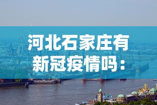 实测!“微乐山西麻将开挂神器”详细开挂教程