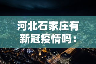 2026新发科技“微乐广西麻将a3纸牌开挂神器”(透视挂)详细用法教程