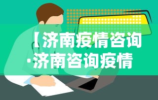 必备教程“有没有雀神广东麻将挂的”开挂辅助脚本+详细开挂