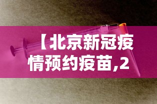 万能开挂辅助“微信游戏开挂是真的吗(透视)”开挂(透视)辅助教程