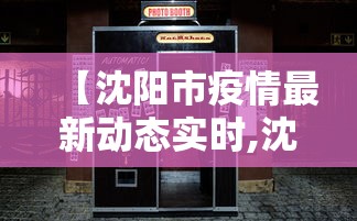 分析必看“富豪麻将怎么打才能赢	”揭秘透视辅助万能挂