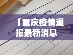 辅助最新信息“手机群里打麻将有挂吗”其实确实有挂