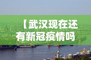 2026首发教程“边锋老友麻将有挂吗”开挂详细教程