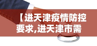玩家必知“云雀绍兴麻将有挂吗”开挂(透视)辅助教程