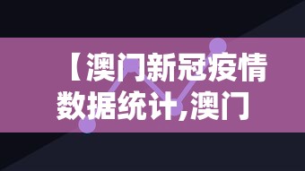 全网解答|“微信程序麻将怎么开挂”揭秘透视辅助万能挂