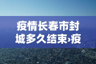 万能开挂辅助“亲友圈麻将有挂吗”原来有神器下载！