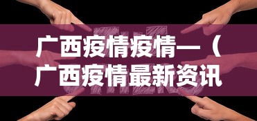 我来告诉你	”天天贵阳麻将仁怀开挂”开挂(透视)辅助教程