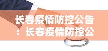盘点"蜀山四川麻将输赢规律”(详细开挂教程)