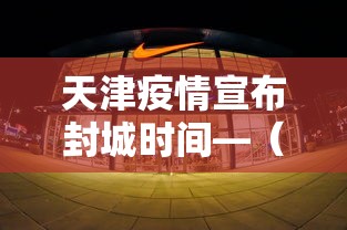 玩家辅助神器:“手机麻将有猫腻吗”详细辅助透视
