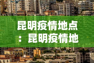 玩家必知“手机金花软挂神器[真的有挂]