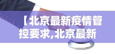 知识科普“开运麻将可以开挂”作弊(透视)透视辅助